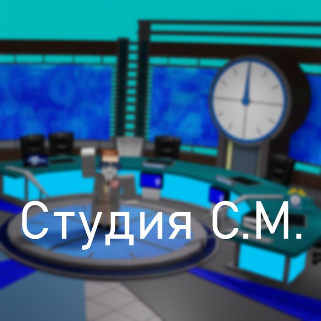 Studio CM